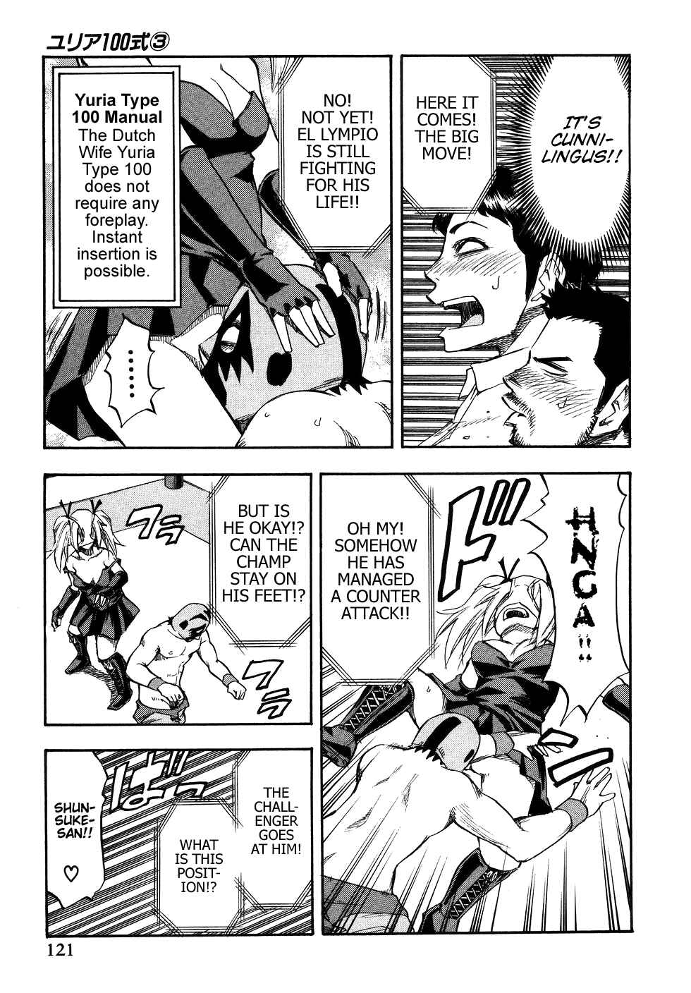 Page 17 Chapter 22 Yuria 100 Shiki