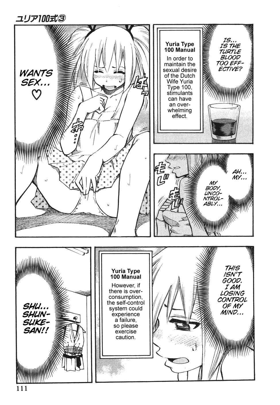 Page 7 Chapter 22 Yuria 100 Shiki