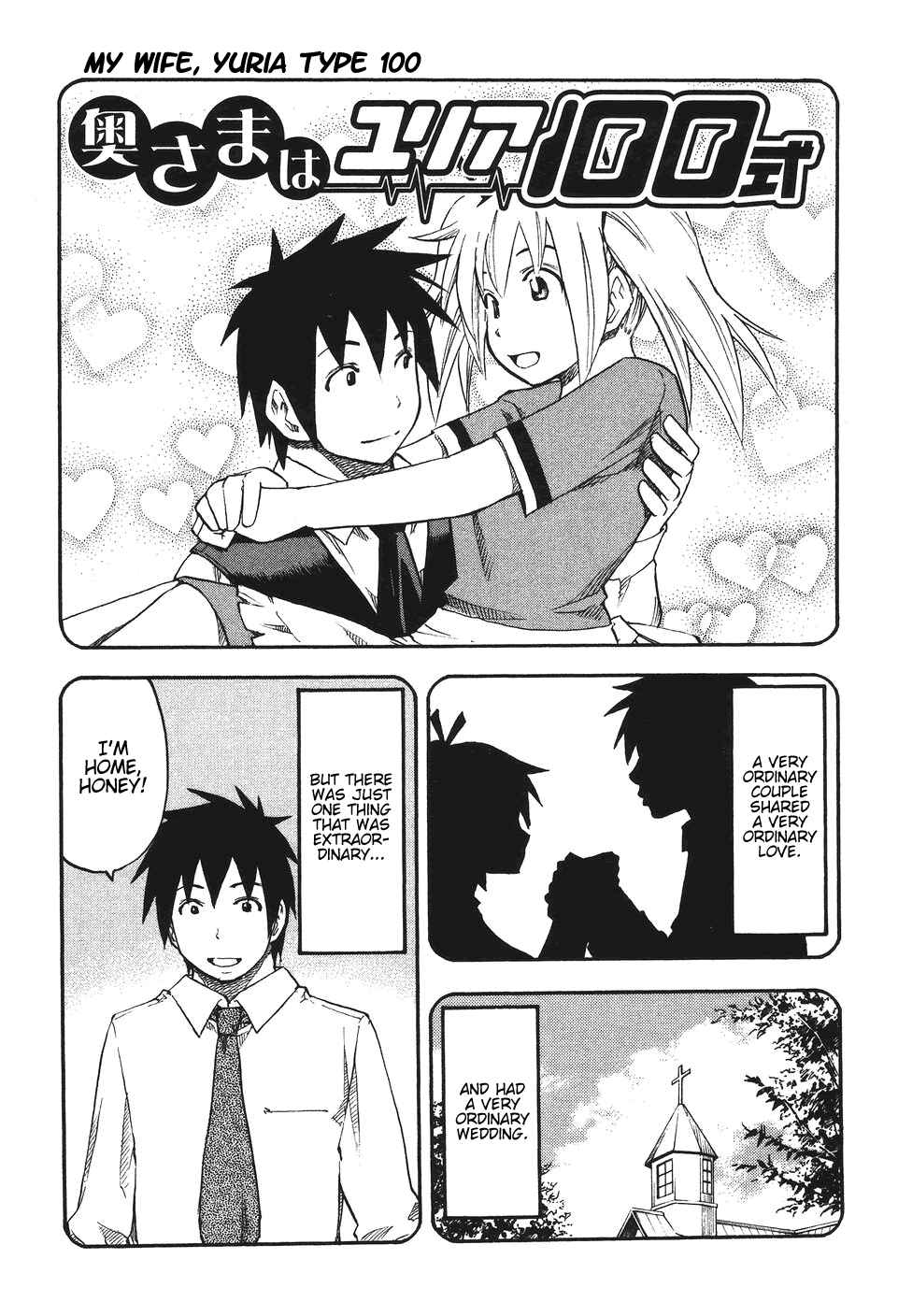 Page 1 Chapter 24.5 Yuria 100 Shiki