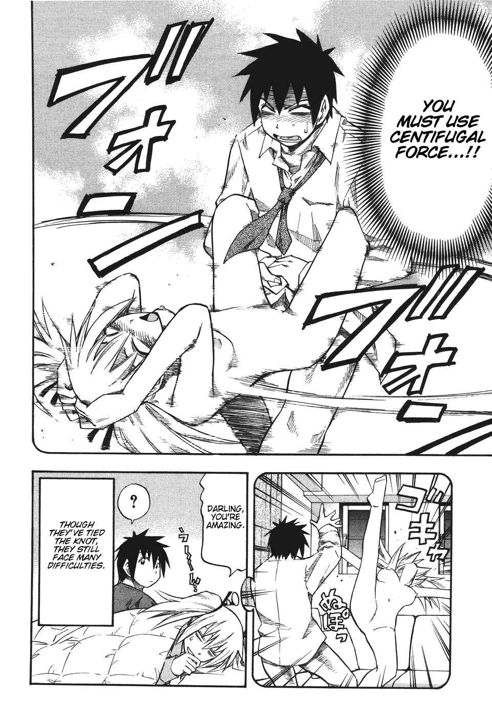 Page 6 Chapter 24.5 Yuria 100 Shiki