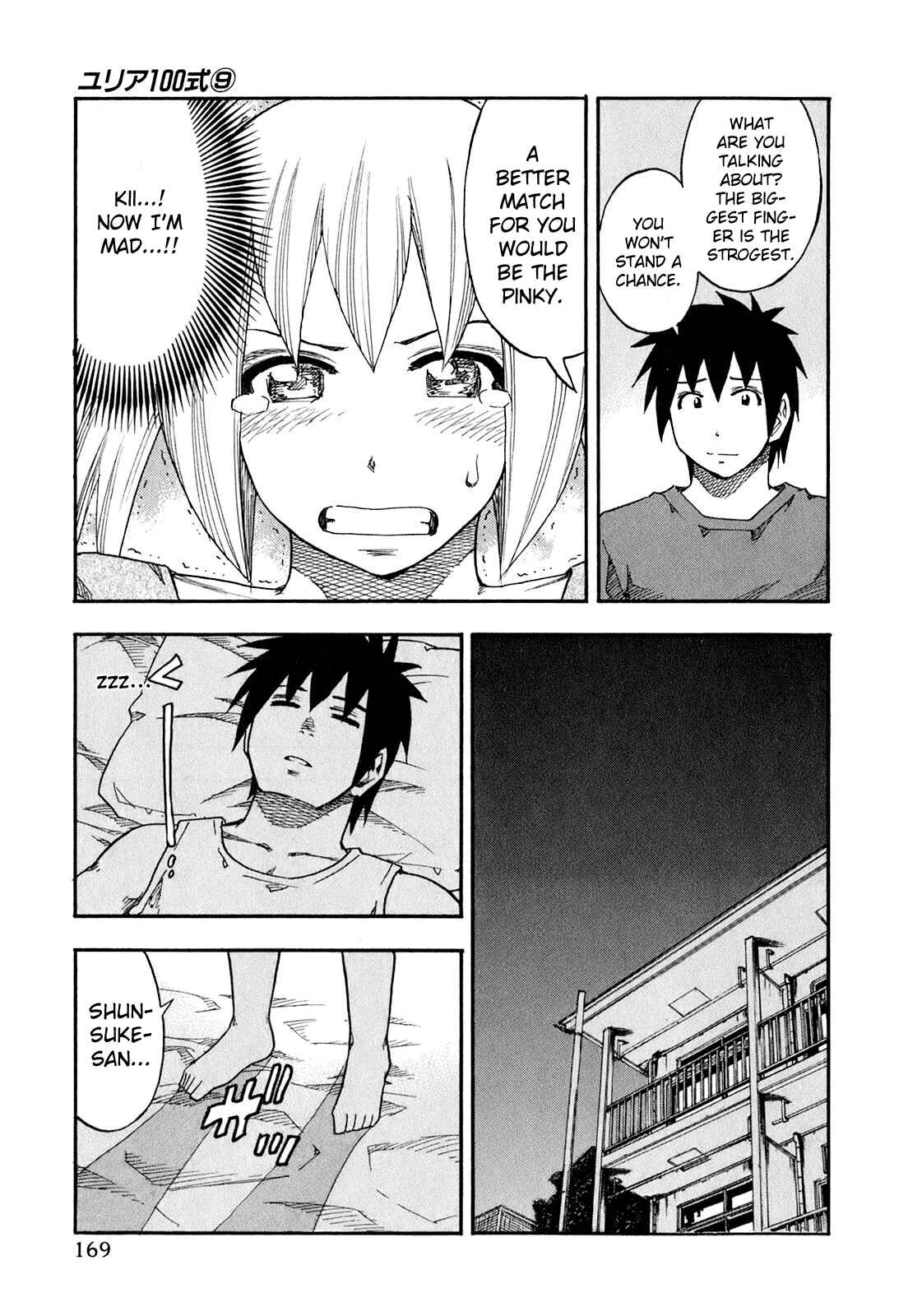 Page 3 Chapter 72.5 Yuria 100 Shiki