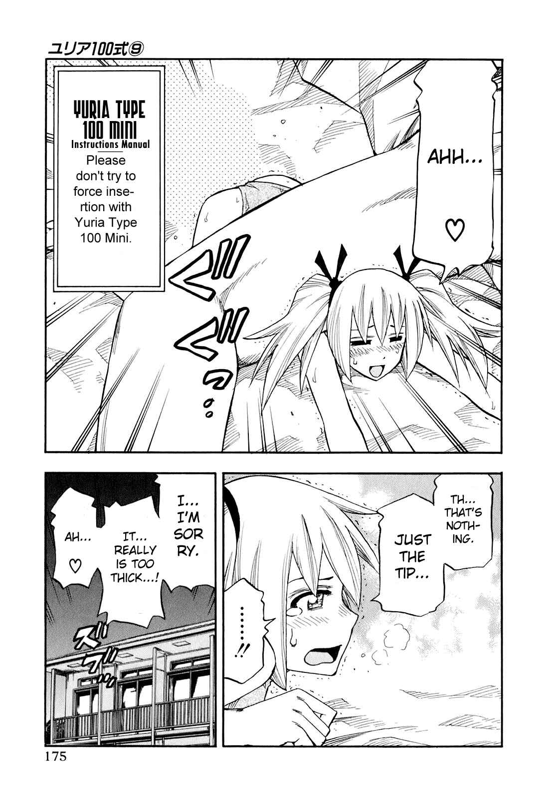 Page 9 Chapter 72.5 Yuria 100 Shiki
