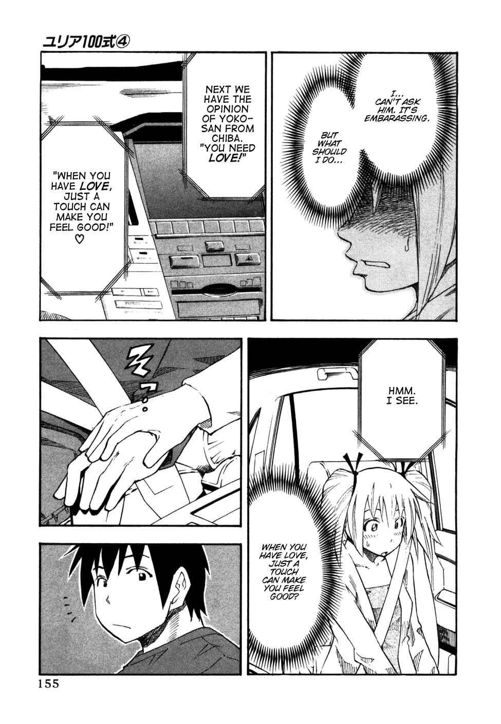 Page 10 Chapter 32 Yuria 100 Shiki