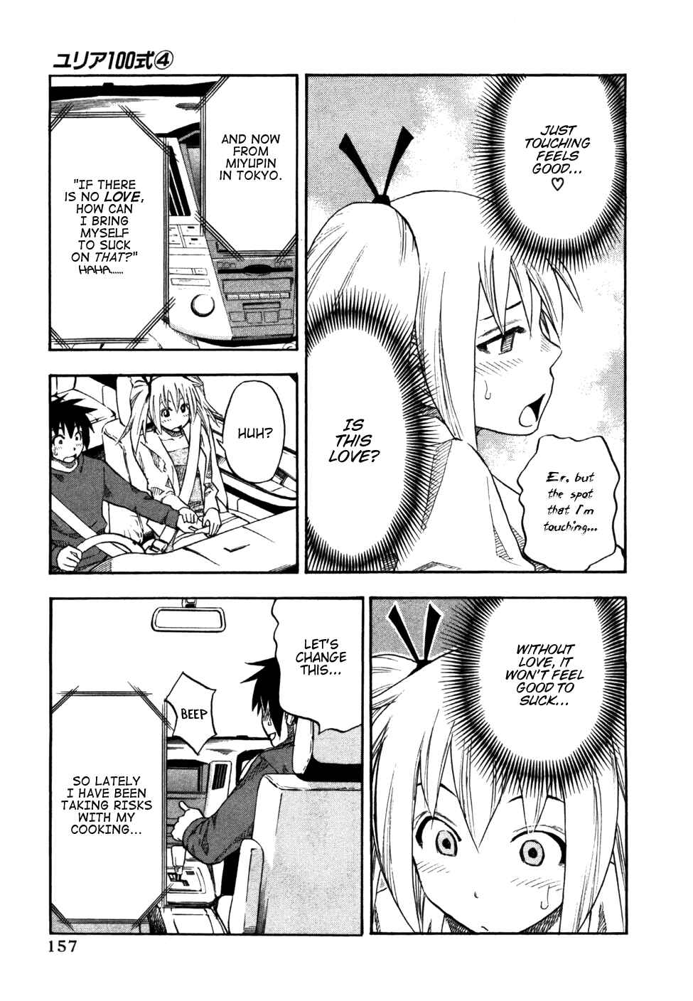Page 12 Chapter 32 Yuria 100 Shiki