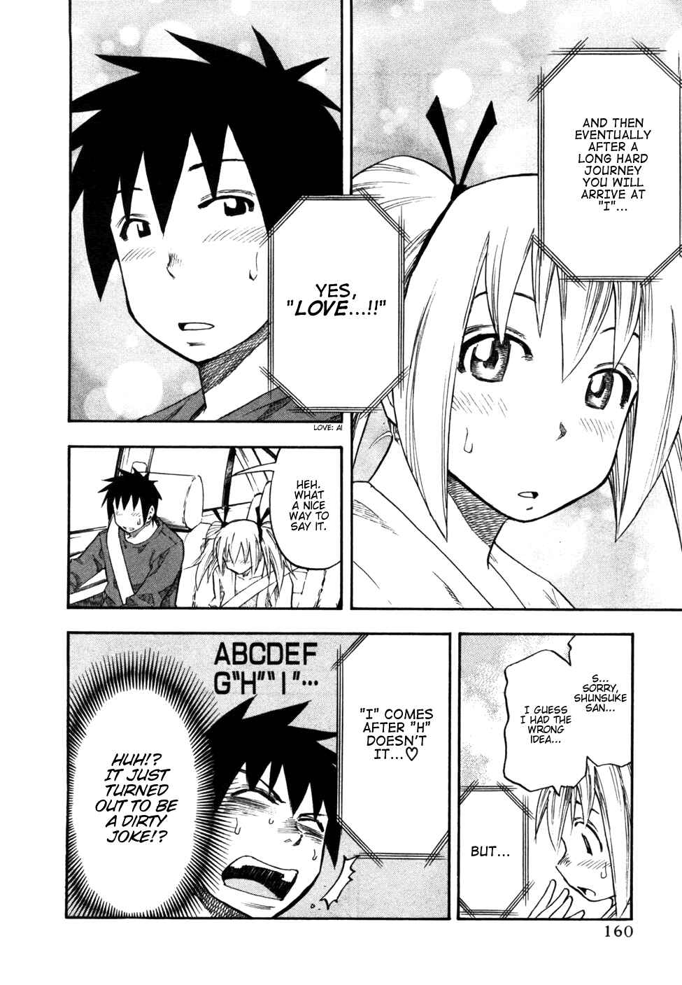 Page 15 Chapter 32 Yuria 100 Shiki