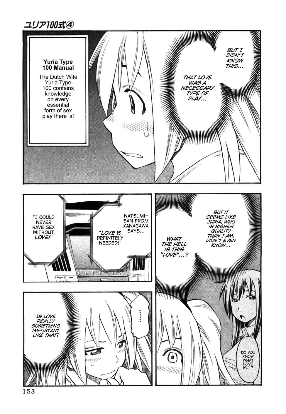 Page 8 Chapter 32 Yuria 100 Shiki