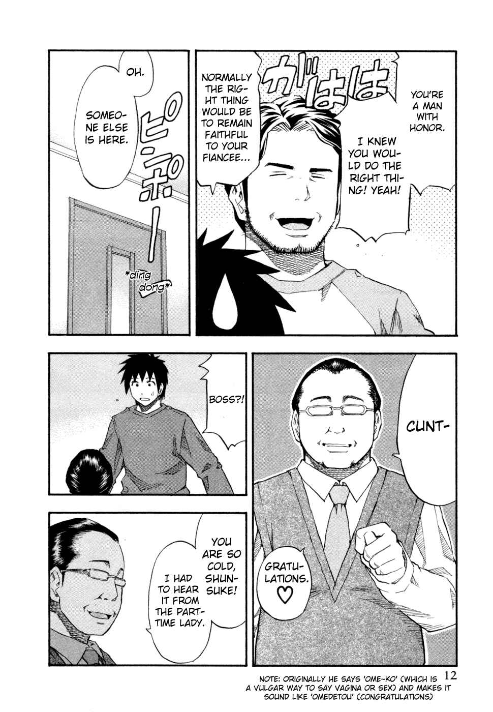 Page 13 Chapter 73 Yuria 100 Shiki
