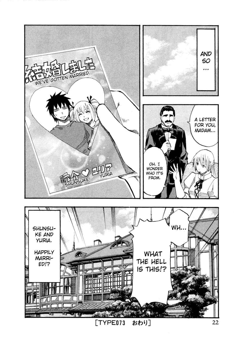 Page 23 Chapter 73 Yuria 100 Shiki