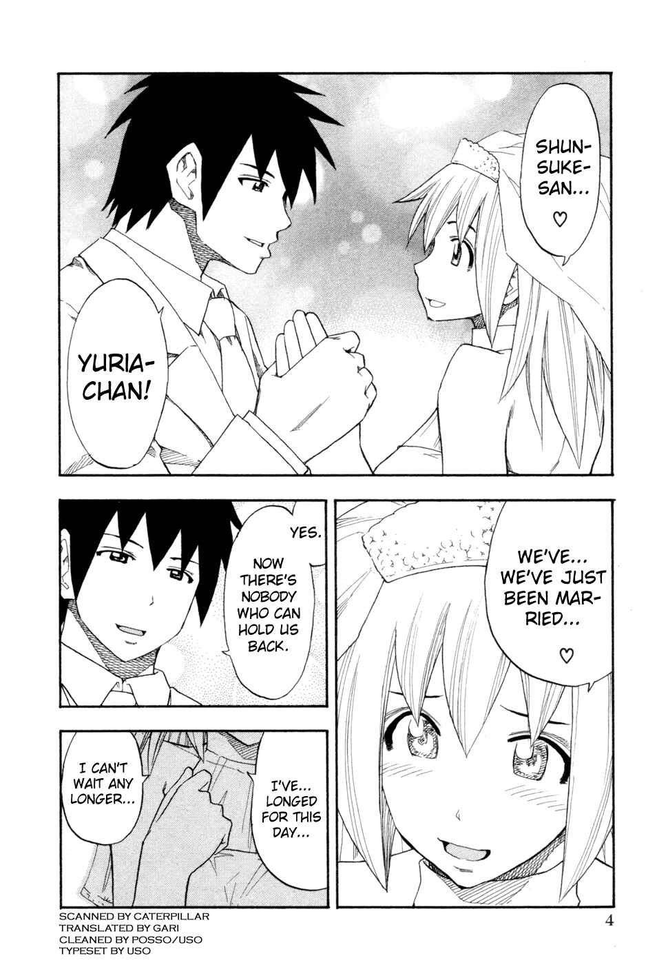 Page 5 Chapter 73 Yuria 100 Shiki