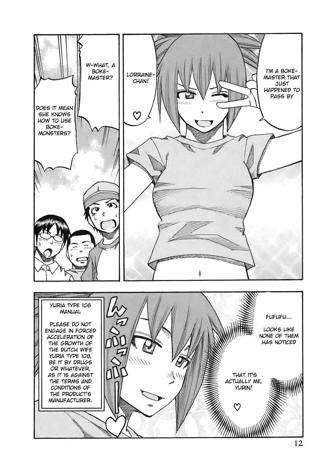 Page 16 Chapter 91 Yuria 100 Shiki