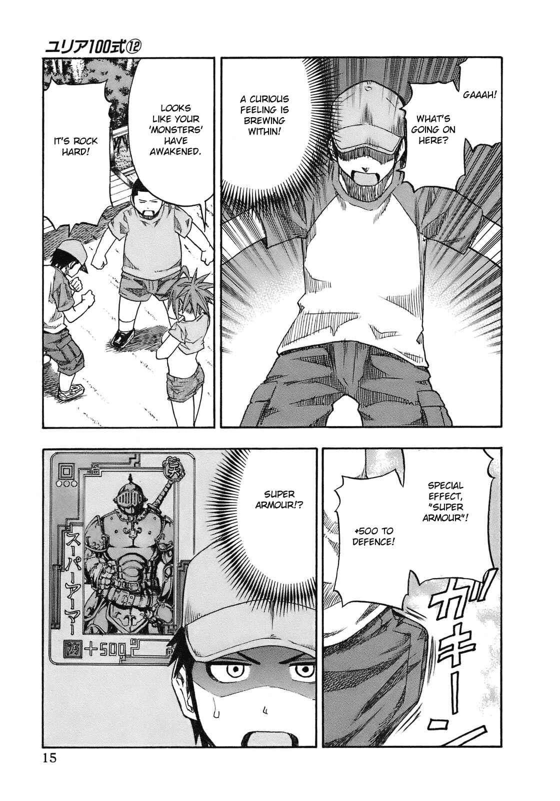 Page 19 Chapter 91 Yuria 100 Shiki