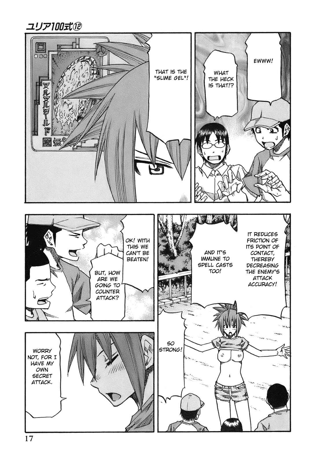 Page 21 Chapter 91 Yuria 100 Shiki
