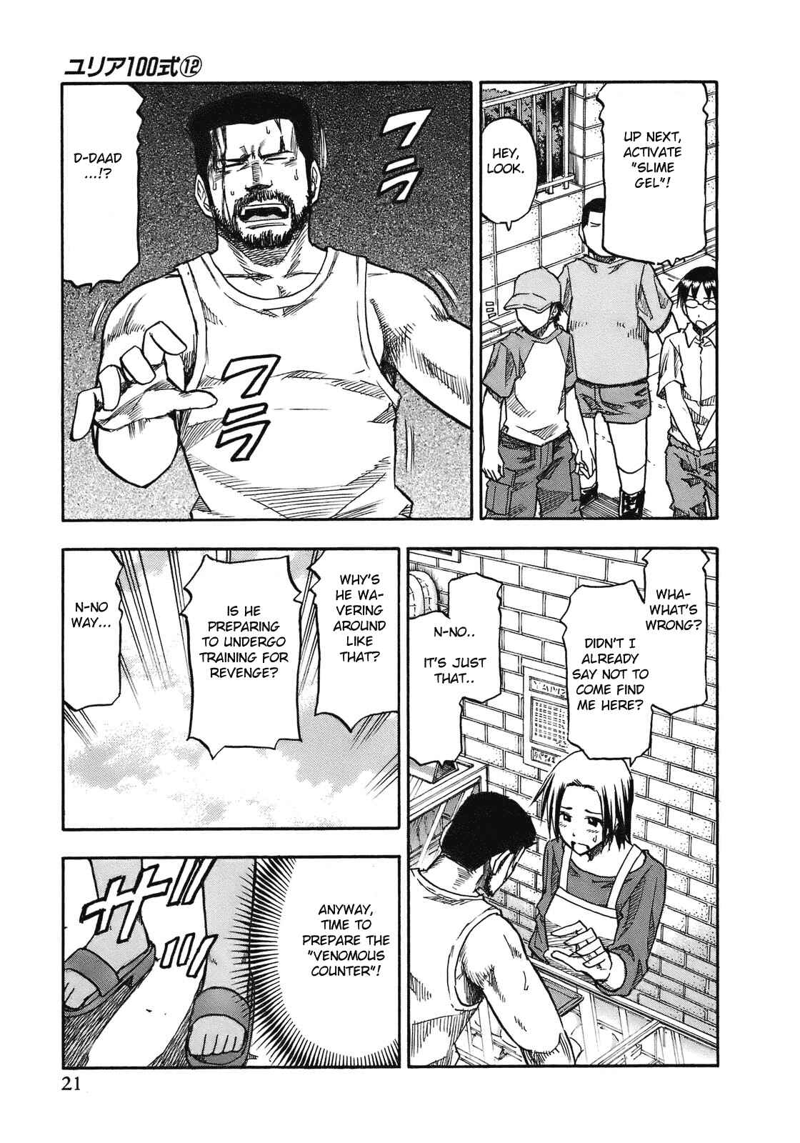 Page 25 Chapter 91 Yuria 100 Shiki
