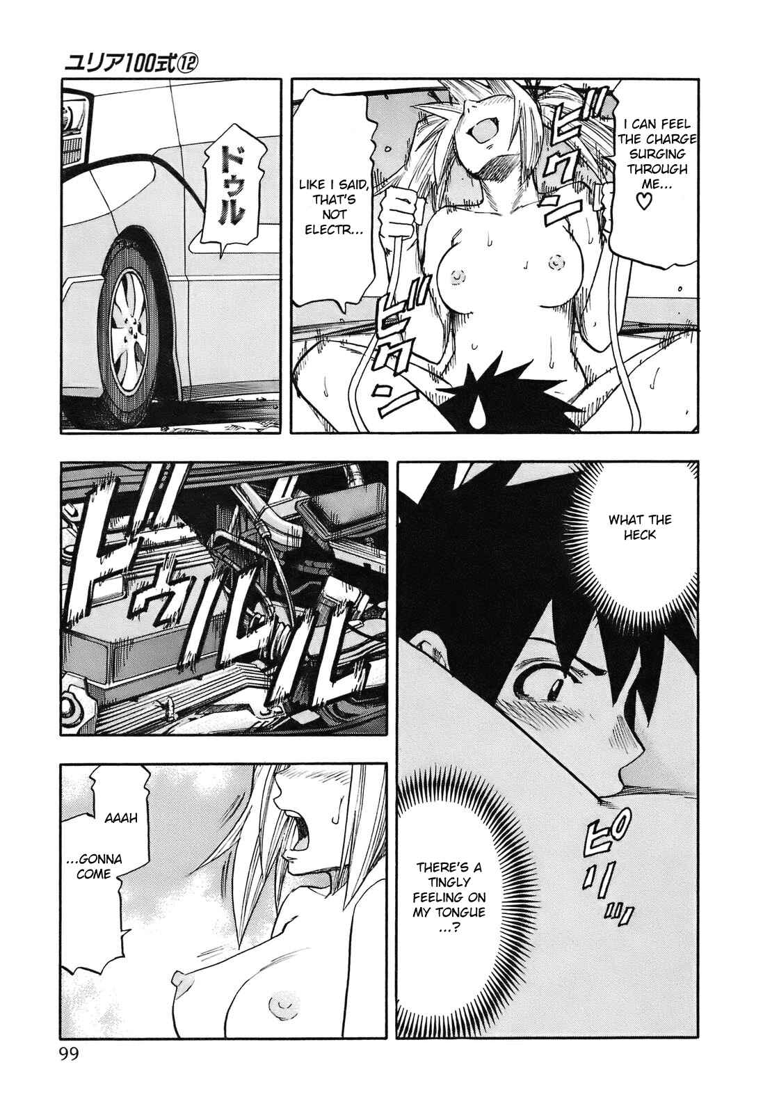 Page 17 Chapter 95 Yuria 100 Shiki