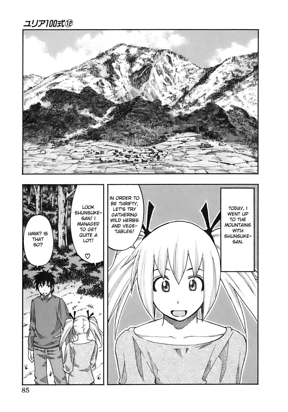 Page 3 Chapter 95 Yuria 100 Shiki