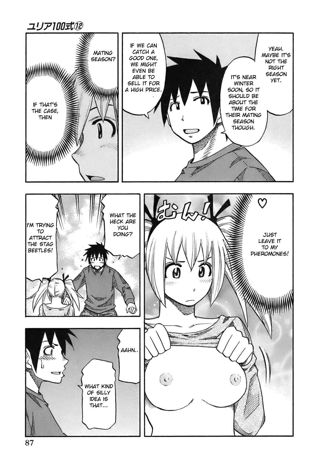 Page 5 Chapter 95 Yuria 100 Shiki