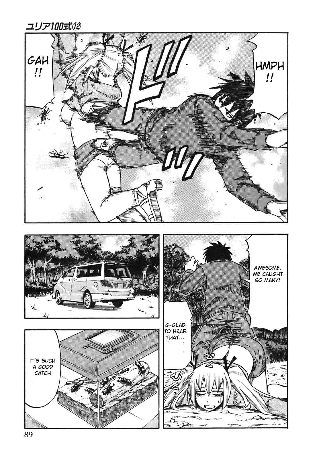 Page 7 Chapter 95 Yuria 100 Shiki