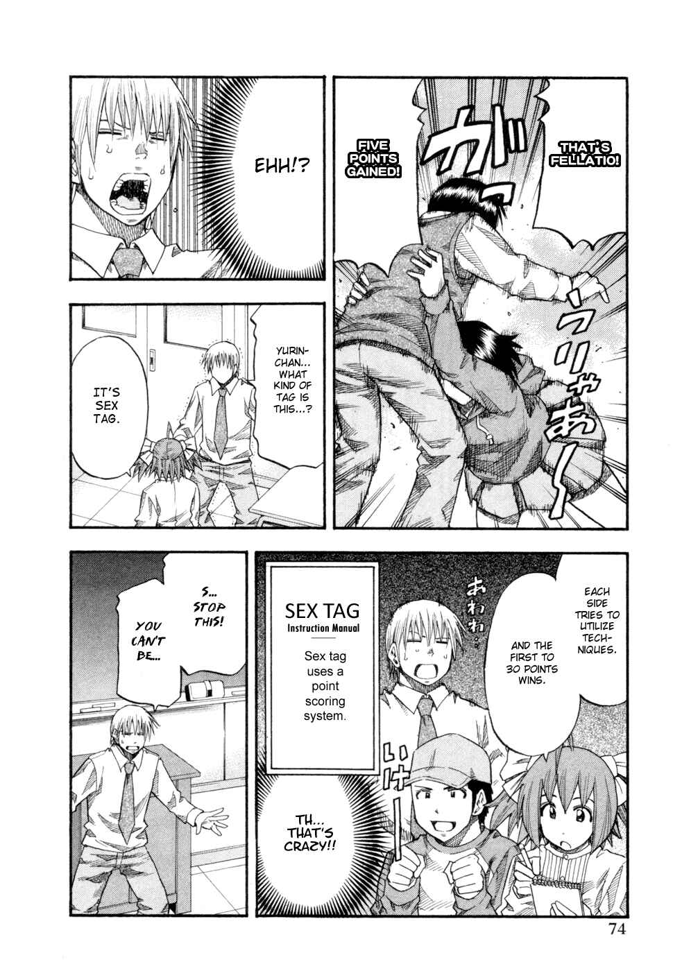 Page 12 Chapter 76 Yuria 100 Shiki