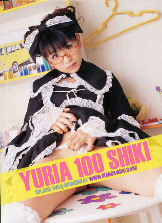 Page 20 Chapter 76 Yuria 100 Shiki