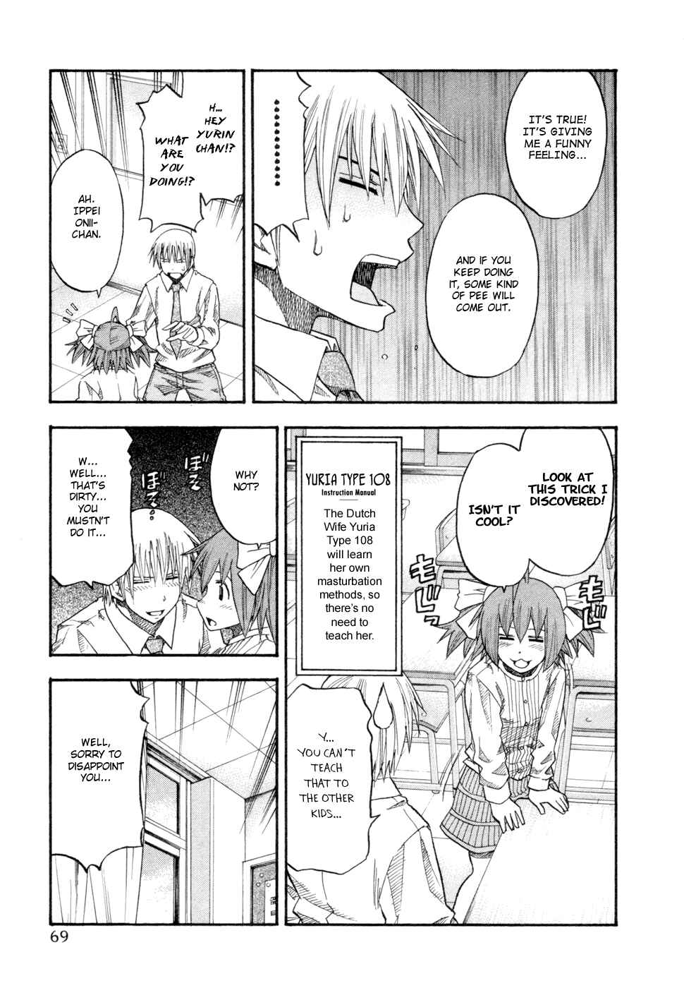 Page 7 Chapter 76 Yuria 100 Shiki