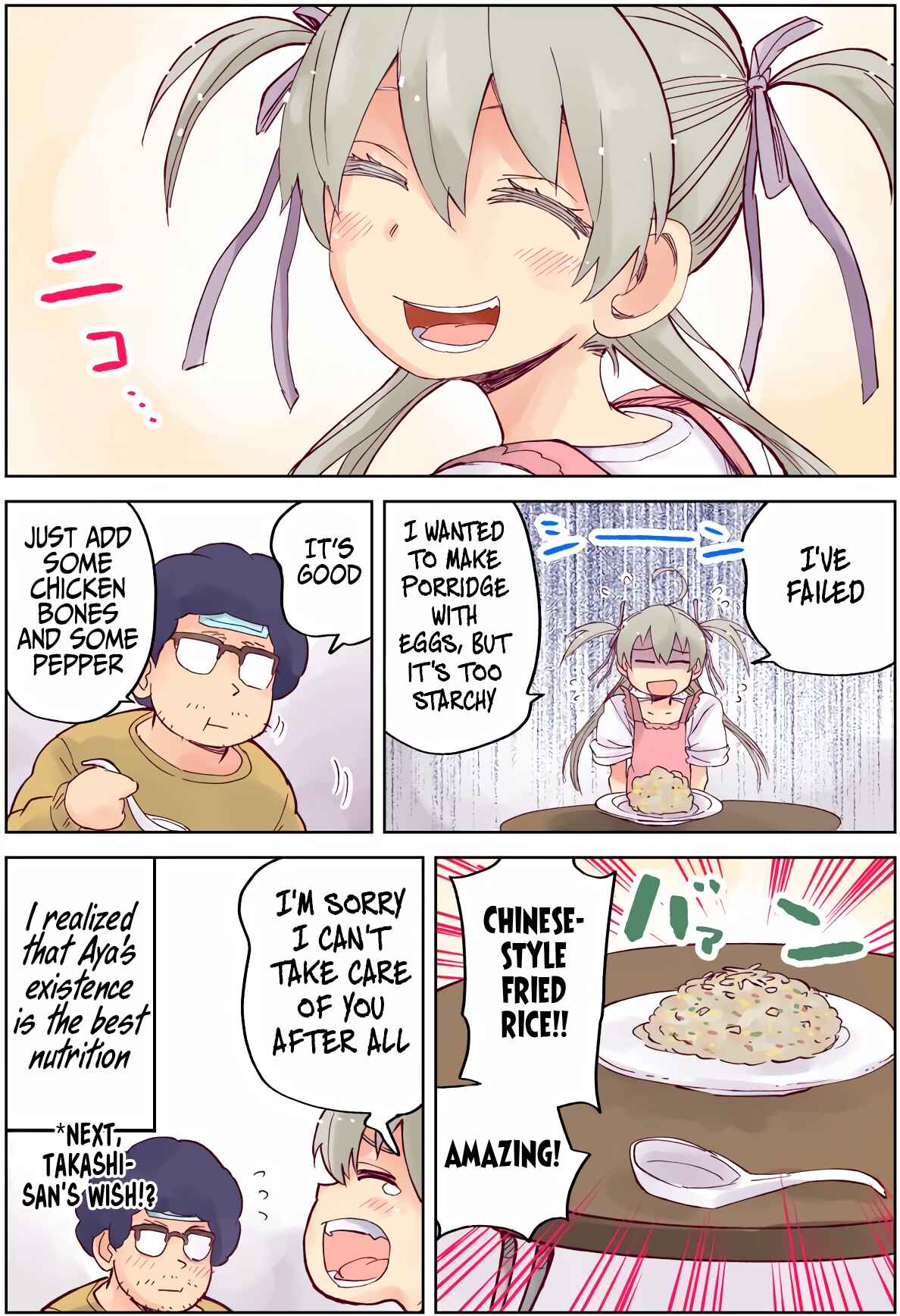 Page 4 Chapter 7 Ayashii Tsubo Kattara, Naka kara Bishoujo ga Detekita Hanashi