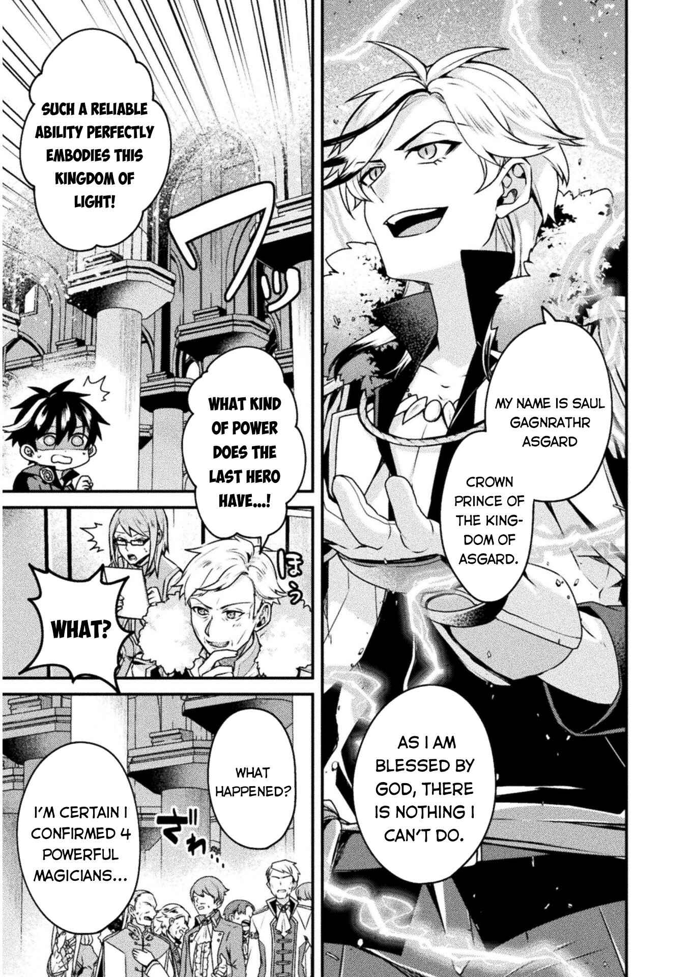 Page 10 Chapter 2 Choice of Error Hero