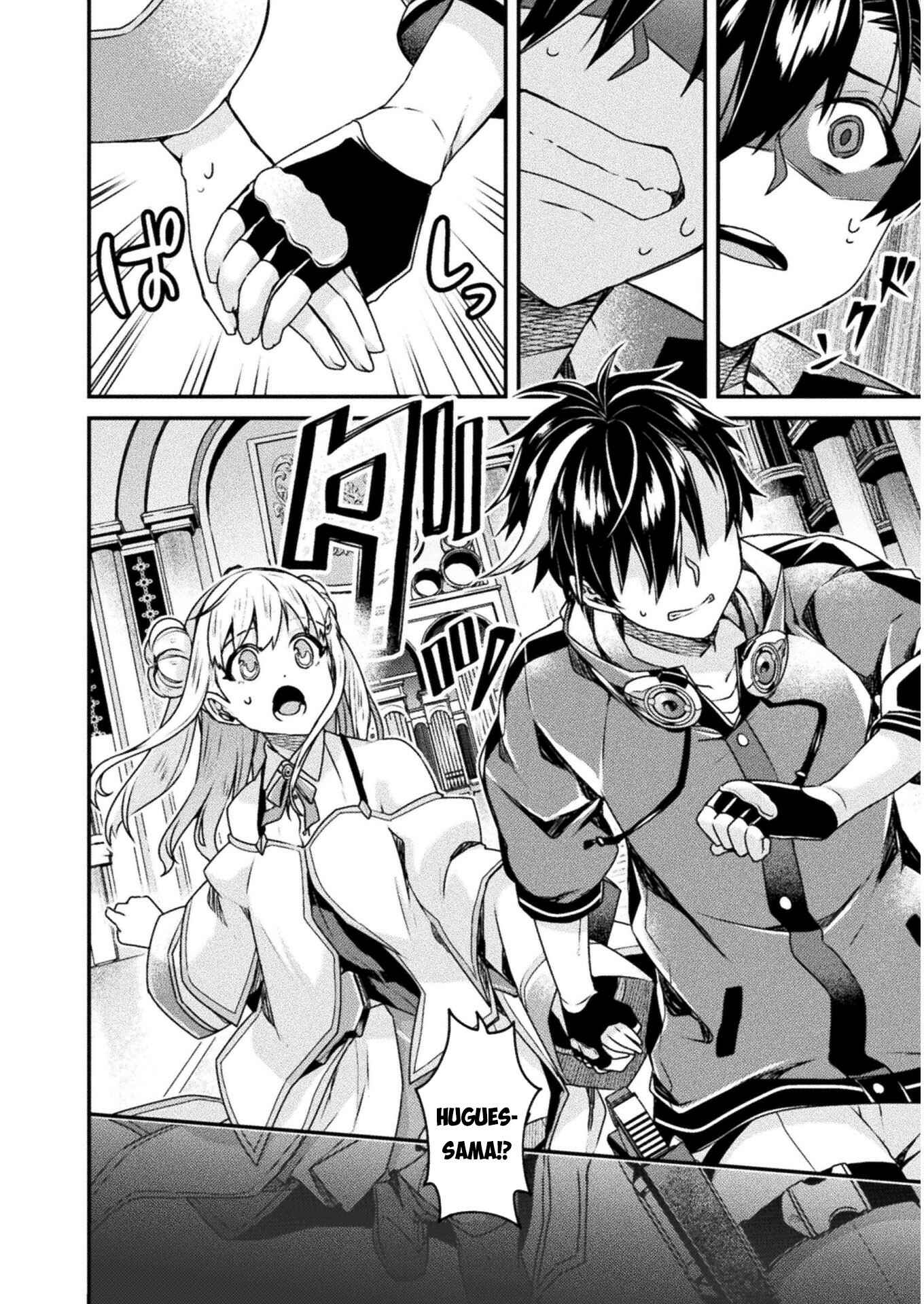 Page 15 Chapter 2 Choice of Error Hero