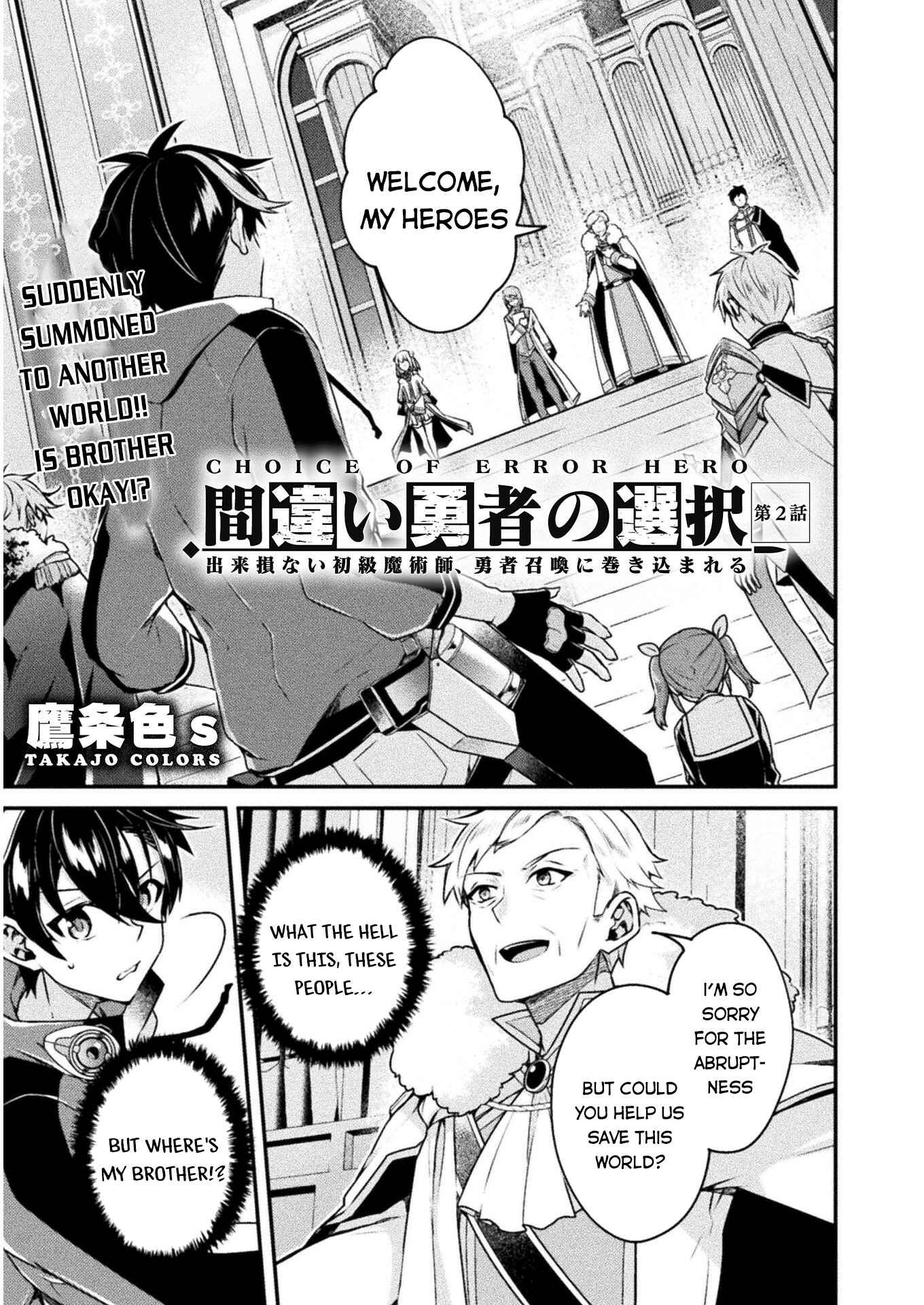 Page 2 Chapter 2 Choice of Error Hero