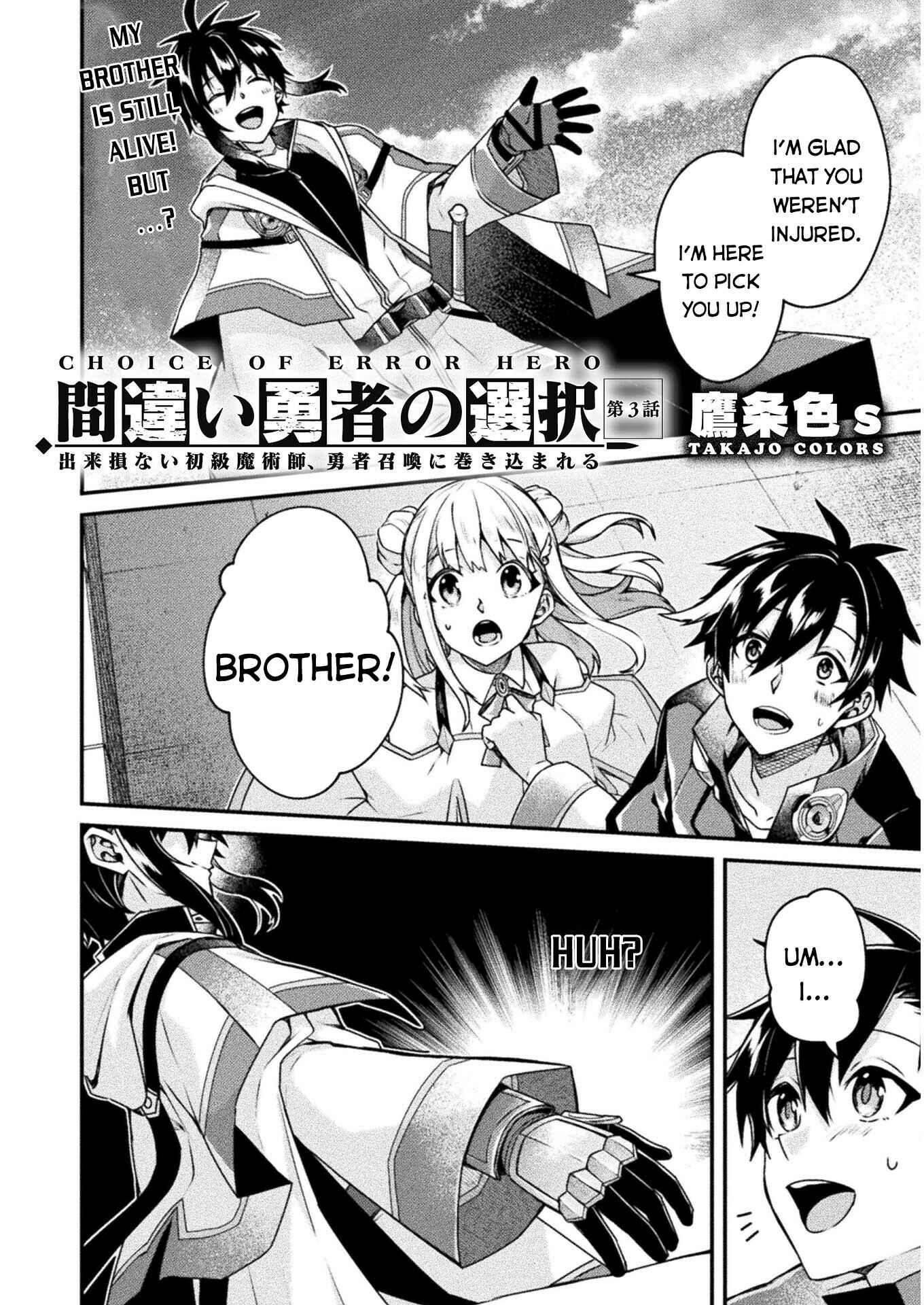 Page 2 Chapter 3 Choice of Error Hero