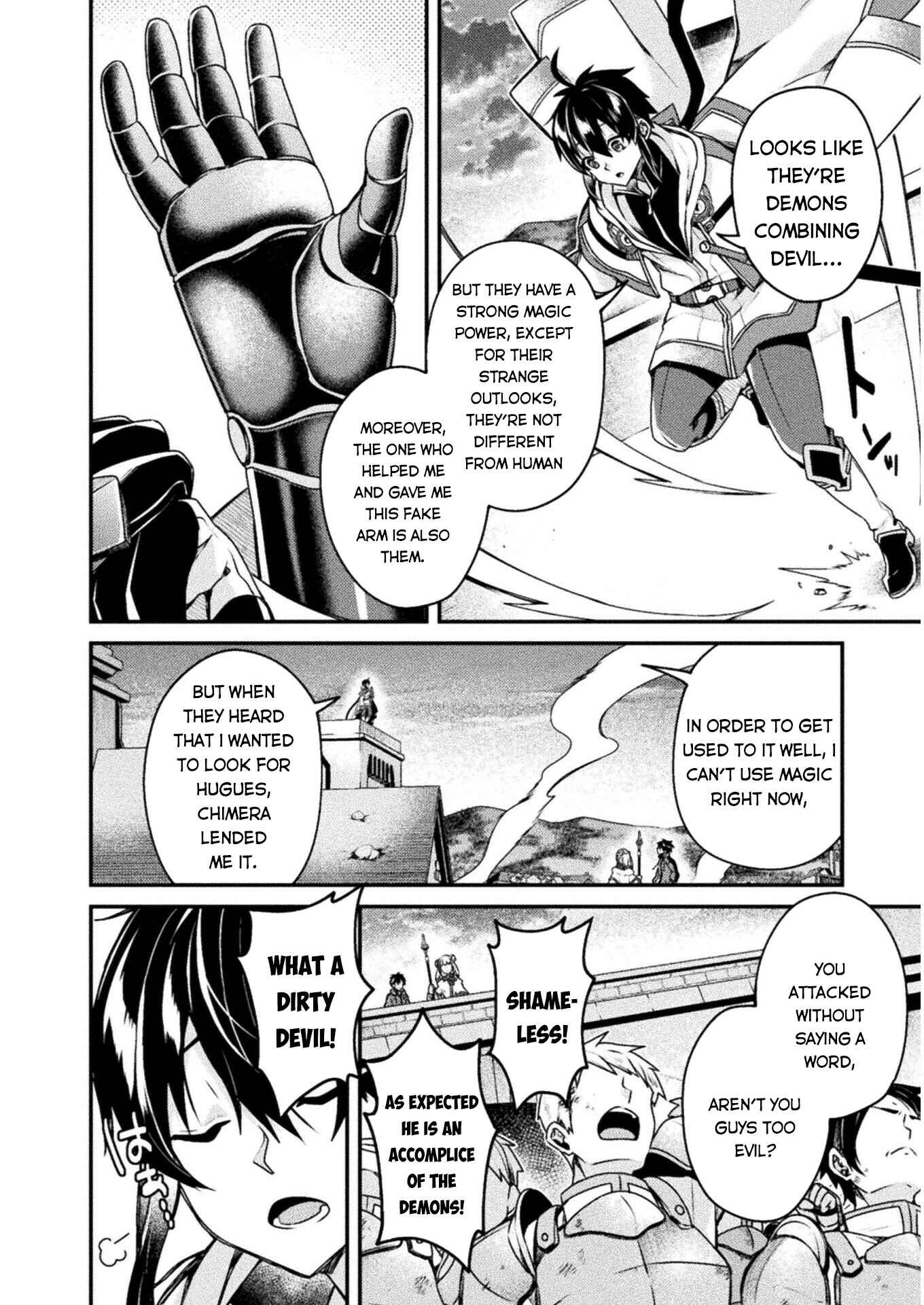 Page 5 Chapter 3 Choice of Error Hero