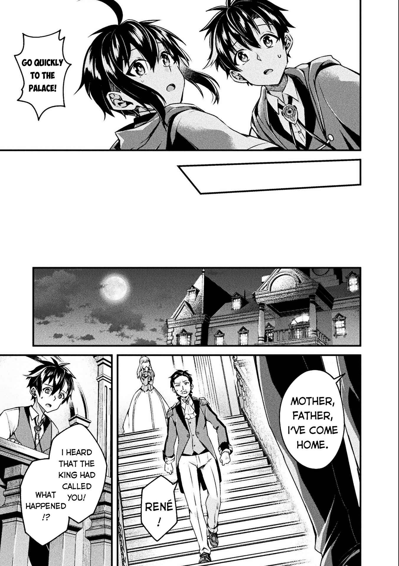Page 16 Chapter 1 Choice of Error Hero