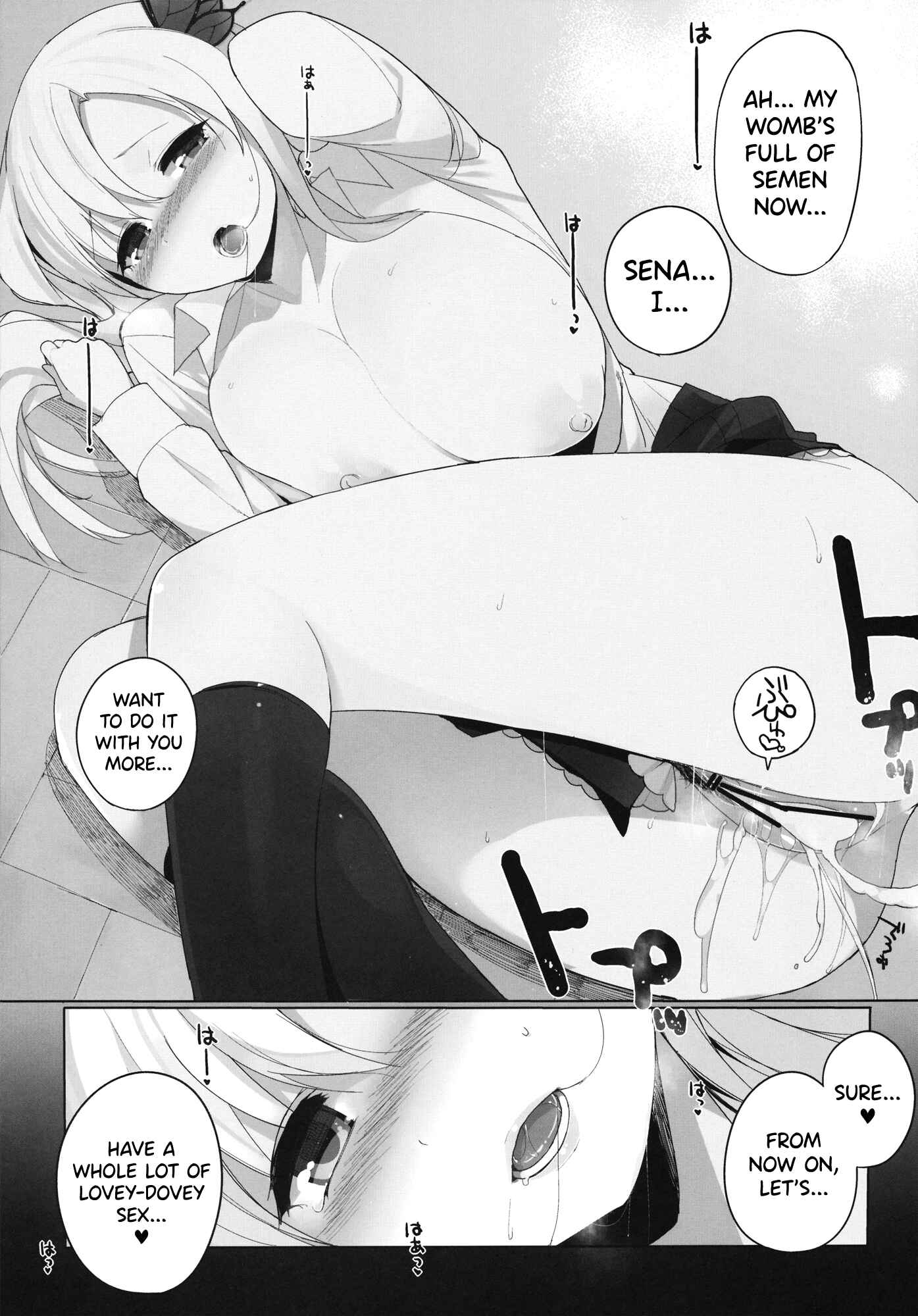Page 18 Chapter 2 Boku wa Tomodachi ga Sukunai - Watashi wa Tomodachi to H Suru (Doujinshi)