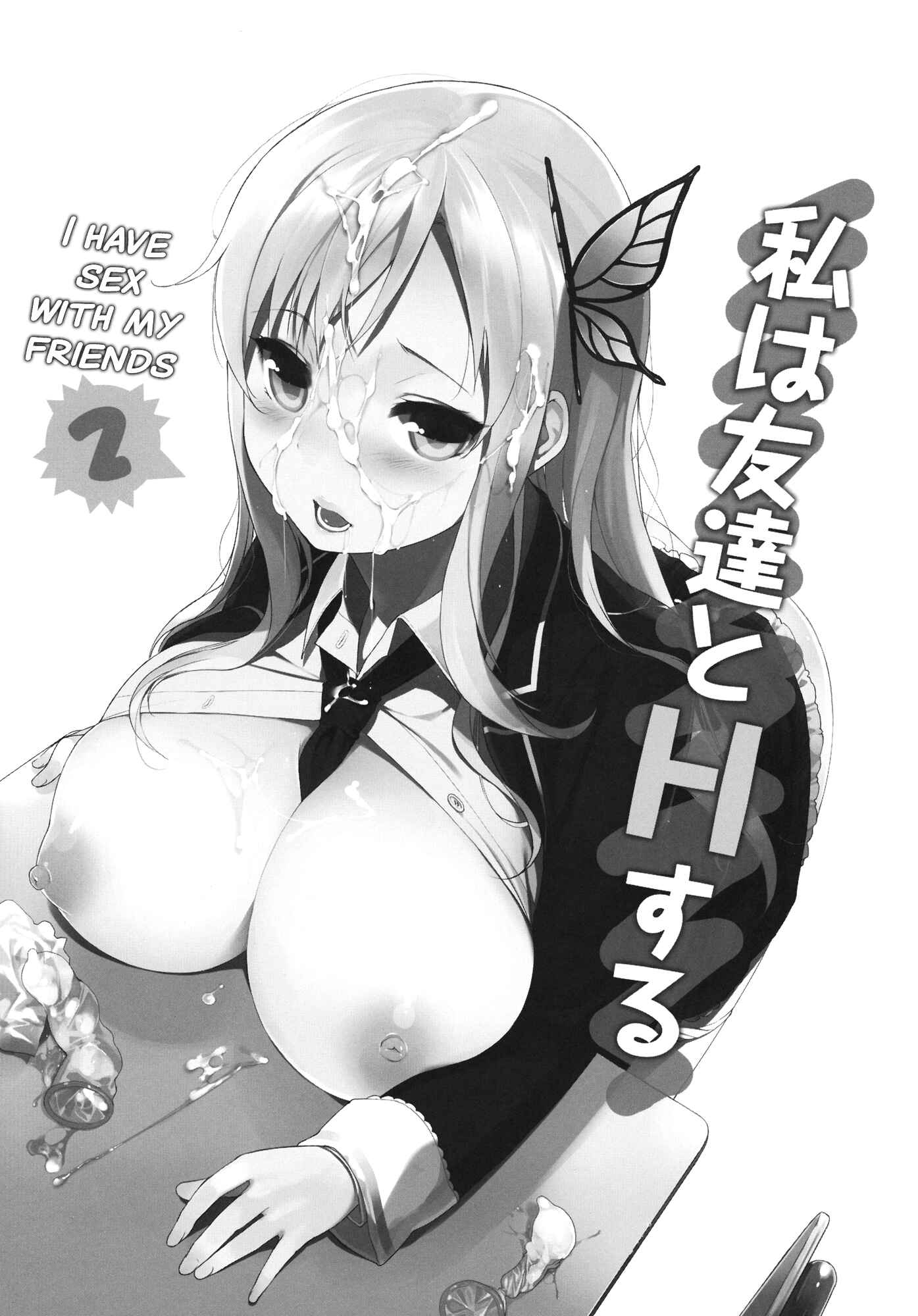 Page 2 Chapter 2 Boku wa Tomodachi ga Sukunai - Watashi wa Tomodachi to H Suru (Doujinshi)
