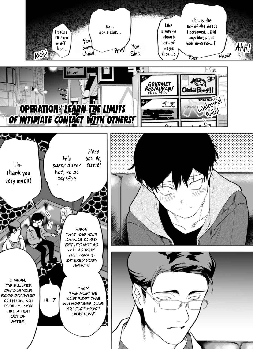 Page 16 Chapter 4 Gochisousama ga Kikoenai!