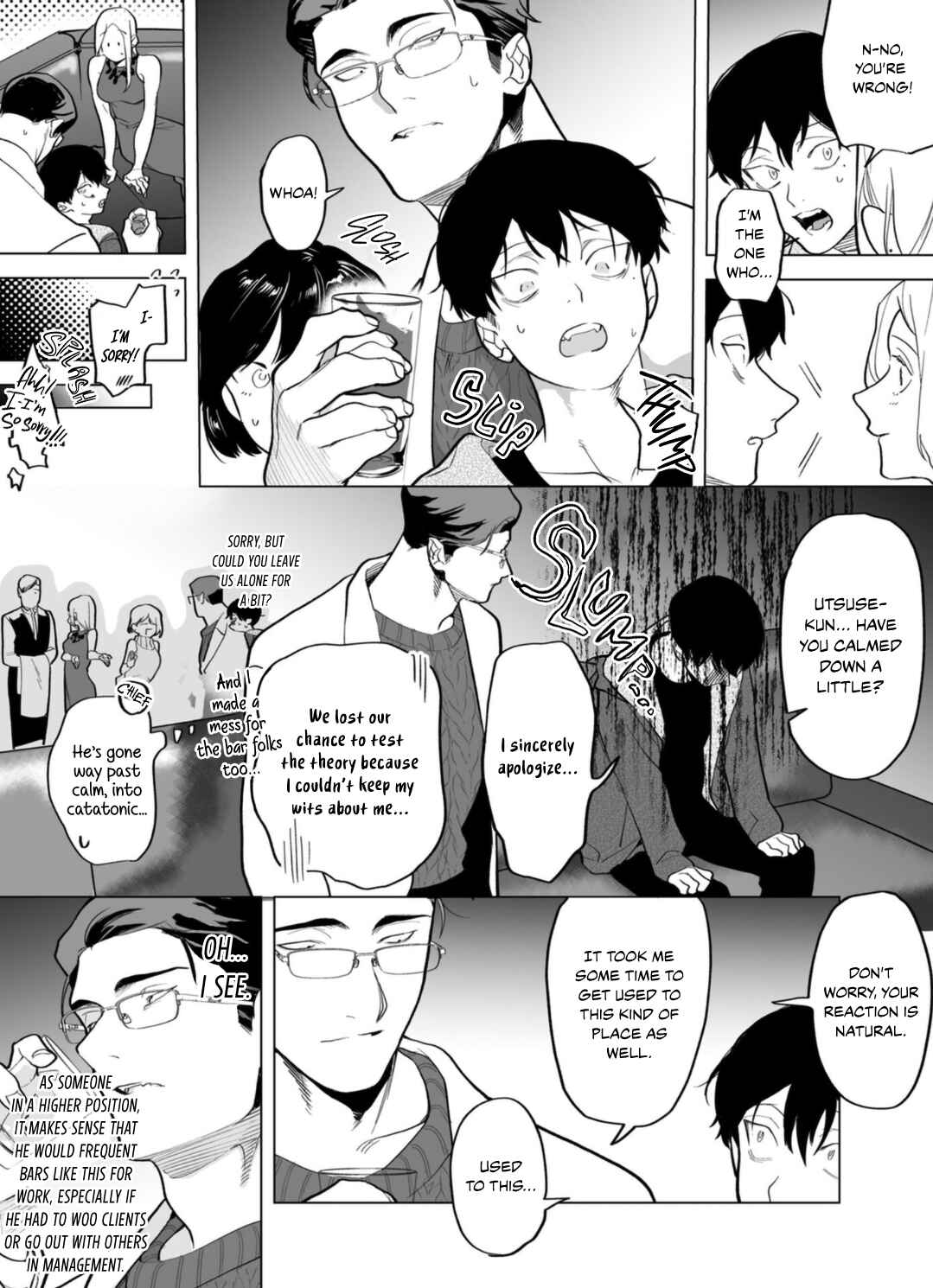 Page 17 Chapter 4 Gochisousama ga Kikoenai!