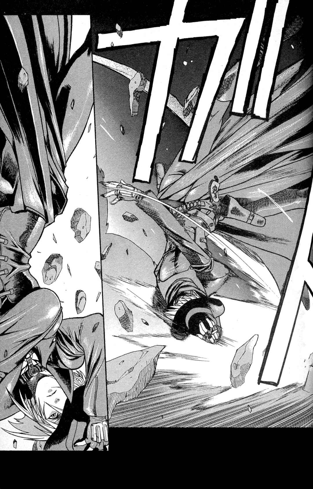 Page 7 Chapter 3 Phantom BULLET