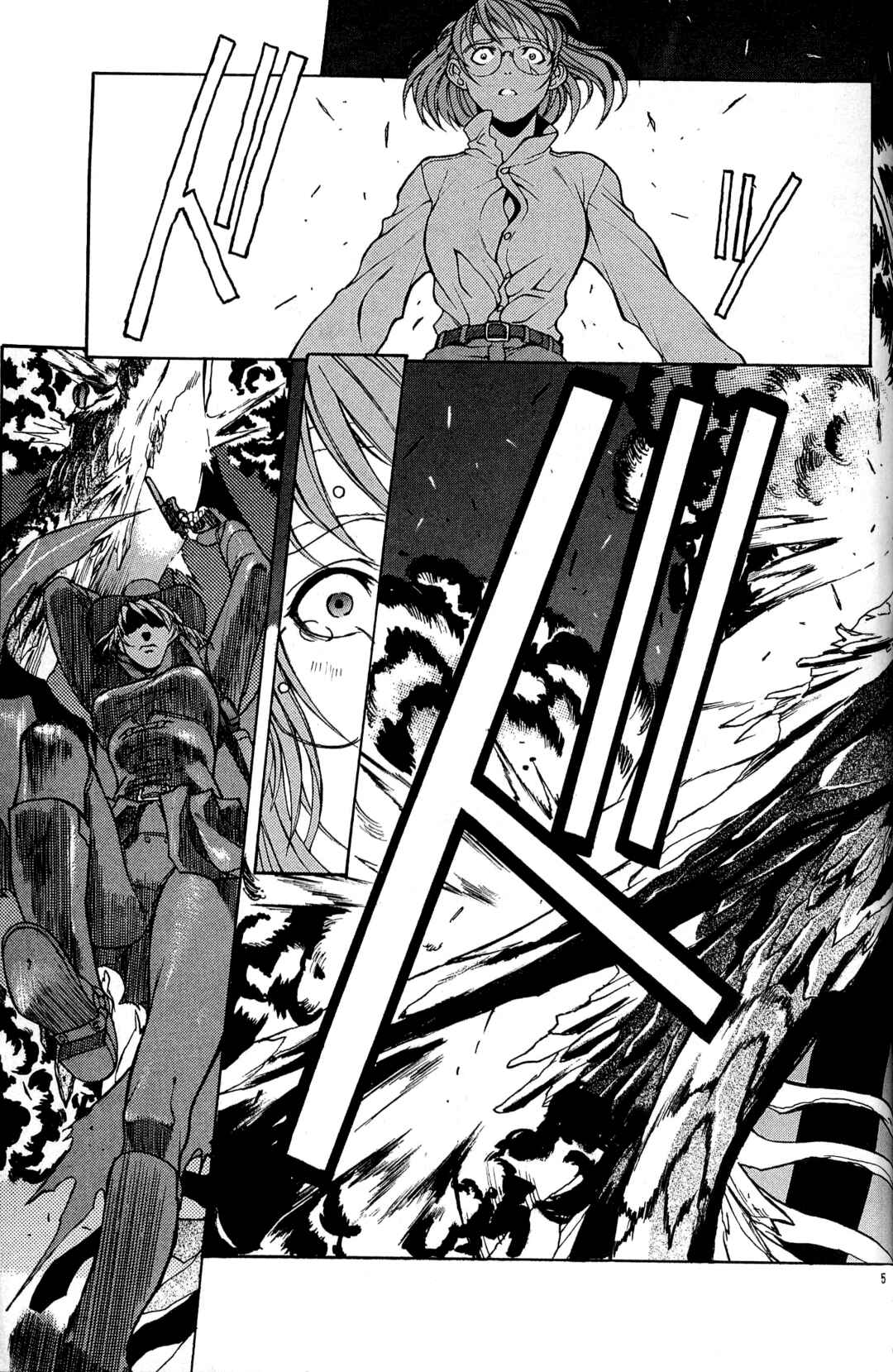 Page 5 Chapter 4 Phantom BULLET