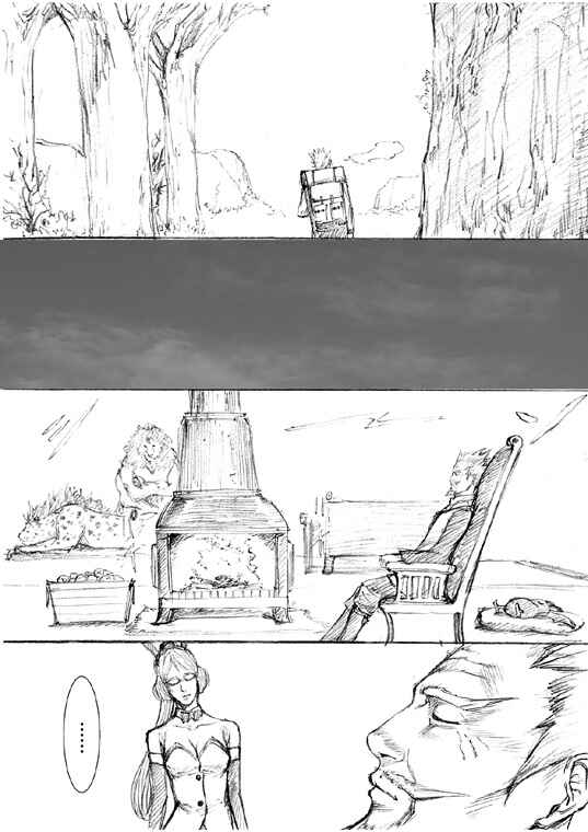 Page 2 Chapter 20 How I stalked some dude with an exposed nipple and stumbled upon the Zenithian Sword