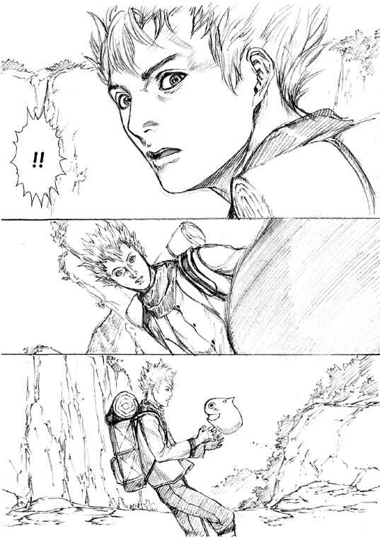 Page 7 Chapter 20 How I stalked some dude with an exposed nipple and stumbled upon the Zenithian Sword