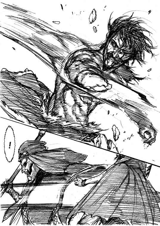 Page 3 Chapter 25.4 How I stalked some dude with an exposed nipple and stumbled upon the Zenithian Sword