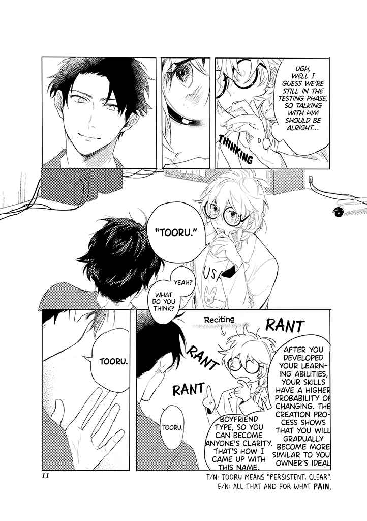 Page 4 Chapter 2 AI Kareshi to Mojyo Hakase