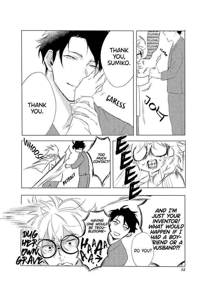 Page 5 Chapter 2 AI Kareshi to Mojyo Hakase