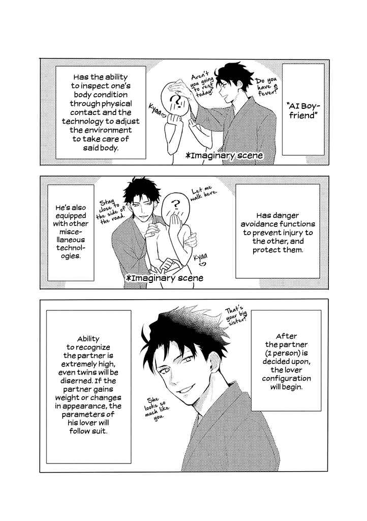 Page 2 Chapter 5 AI Kareshi to Mojyo Hakase