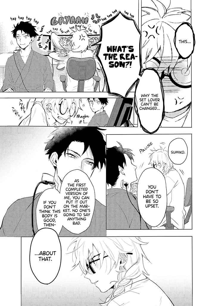 Page 3 Chapter 5 AI Kareshi to Mojyo Hakase
