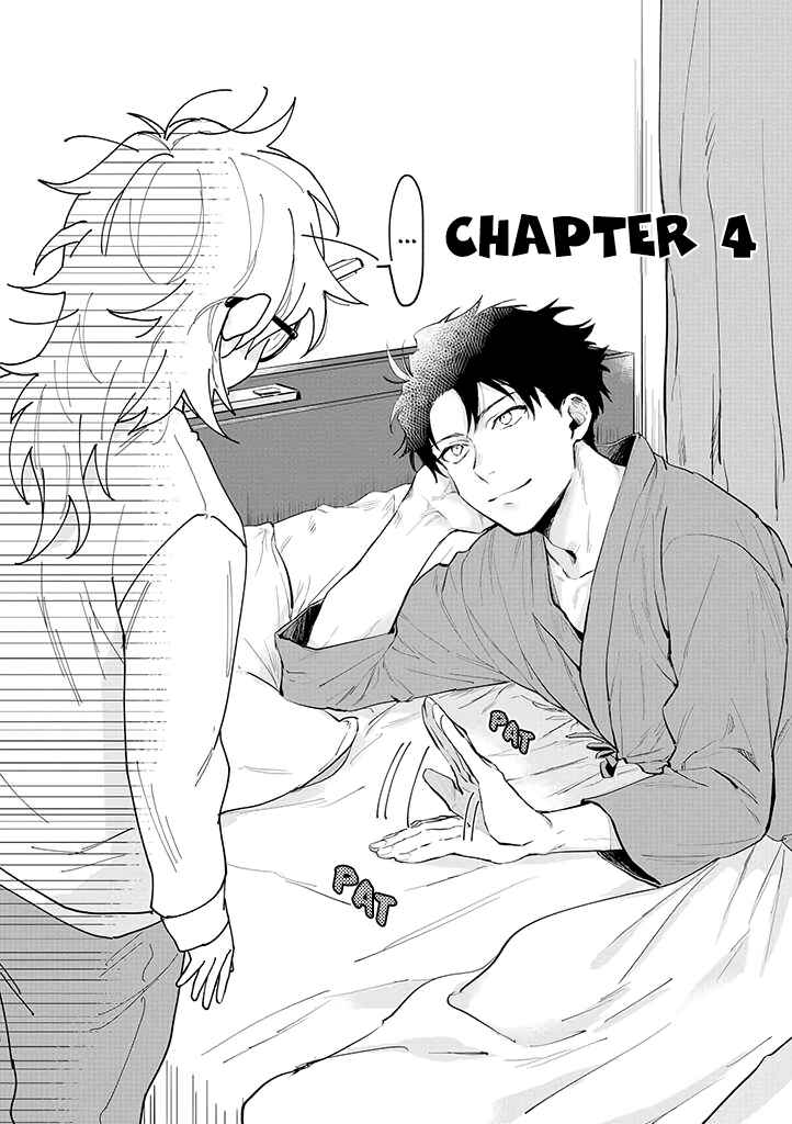 Page 1 Chapter 4 AI Kareshi to Mojyo Hakase
