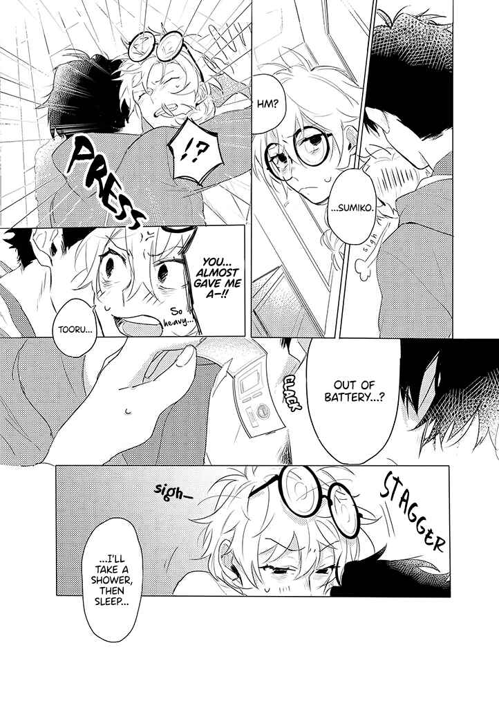 Page 5 Chapter 3 AI Kareshi to Mojyo Hakase