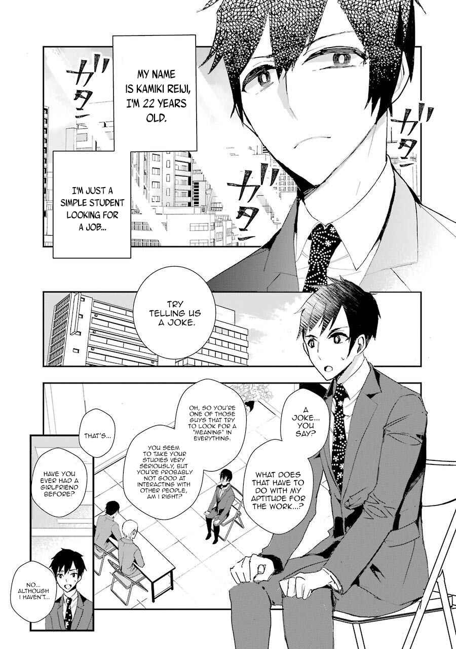 Page 12 Chapter 1.1 Kimi no Tame ni, Onee-chan ga Minna Koroshite Ageru ~Project Dia Horizon~