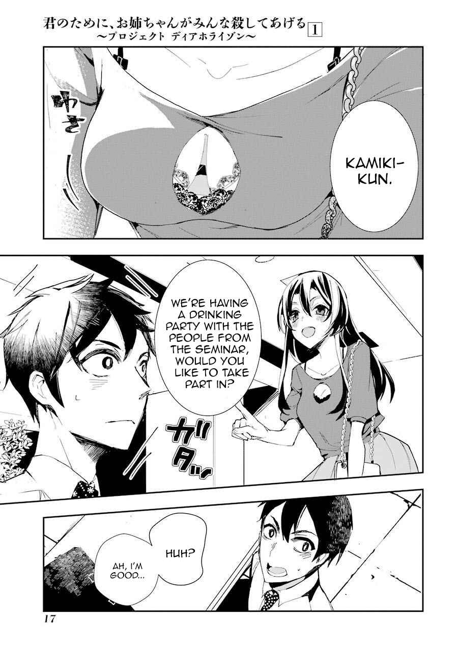 Page 16 Chapter 1.1 Kimi no Tame ni, Onee-chan ga Minna Koroshite Ageru ~Project Dia Horizon~