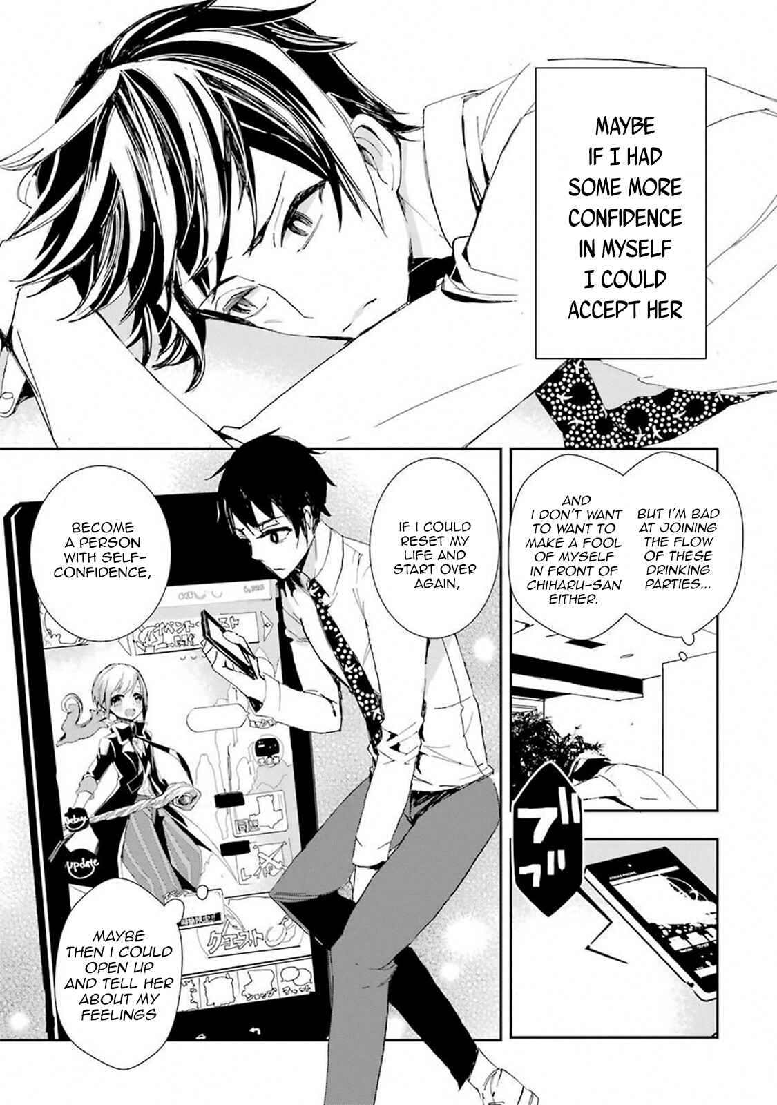 Page 20 Chapter 1.1 Kimi no Tame ni, Onee-chan ga Minna Koroshite Ageru ~Project Dia Horizon~
