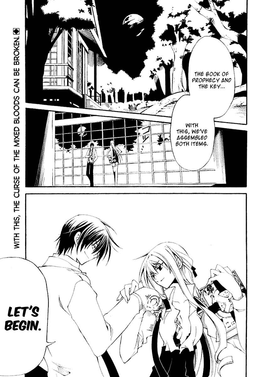 Page 1 Chapter 3 Bloody Cross